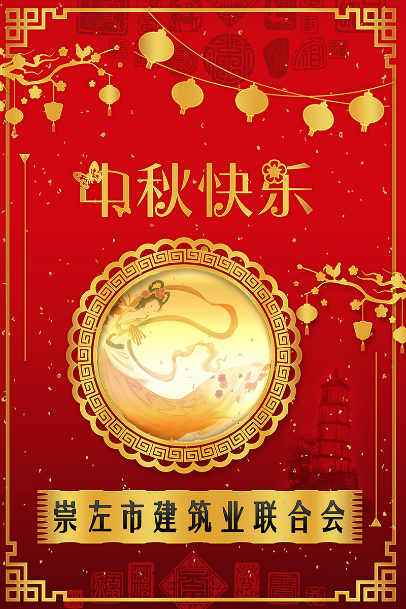 崇左建联.jpg