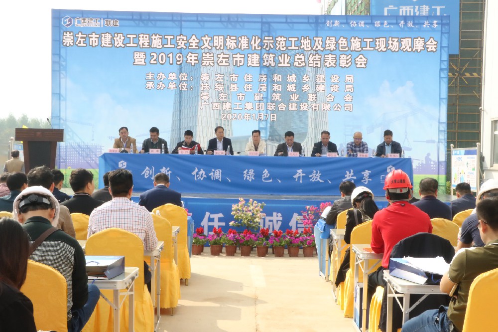 7、会上.JPG