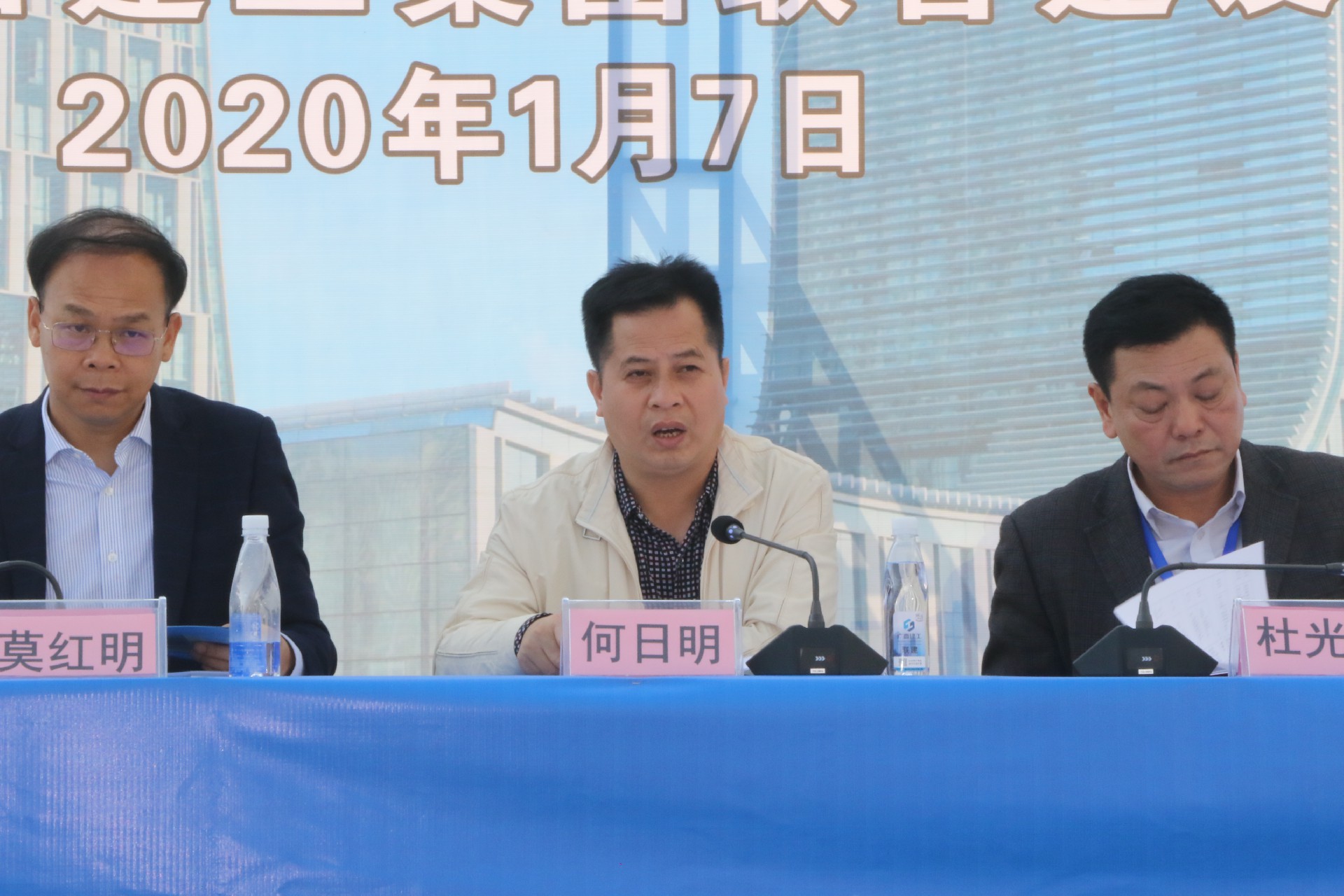 1、崇左市住房和城乡建设局局长何日明致辞.JPG