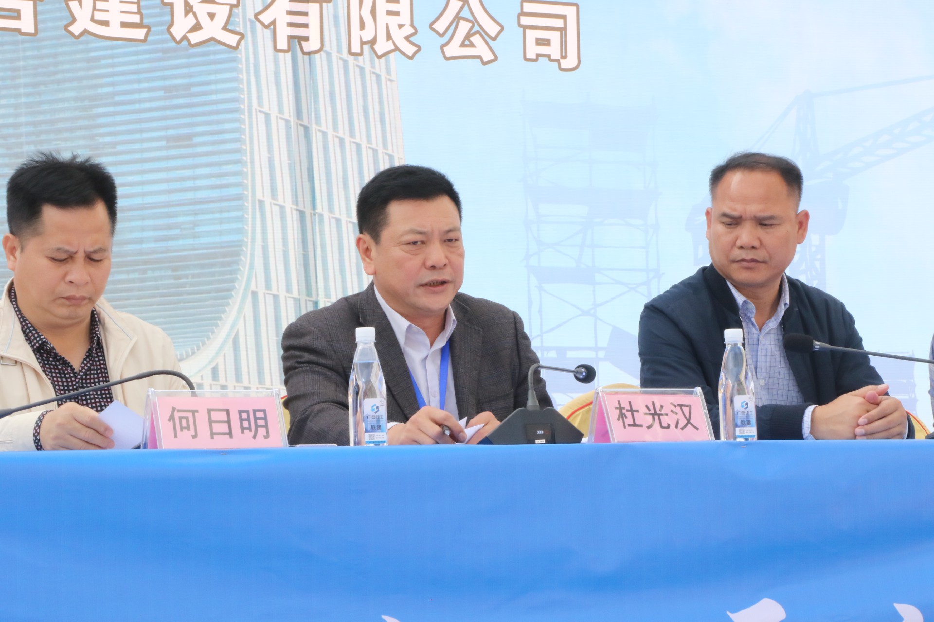 2、崇左市建筑业联合会会长杜光汉交流发言.JPG