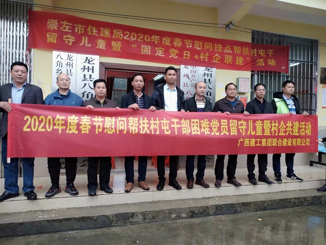 联建.jpg