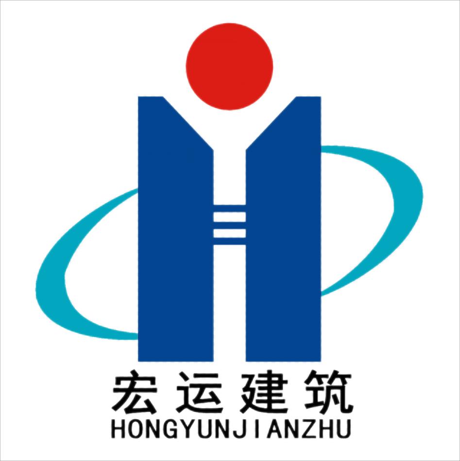 广西宏运建筑工程有限公司