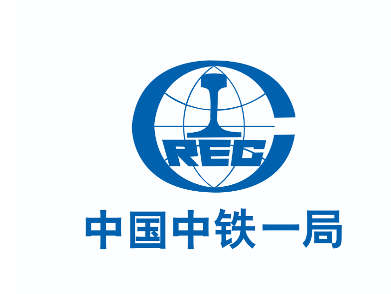 中铁一局集团电务工程有限公司